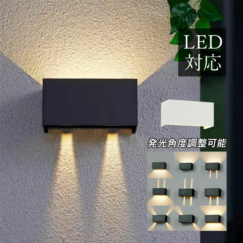 楽天市場】LED ブラケットライト 北欧 四角形 壁付け おしゃれ