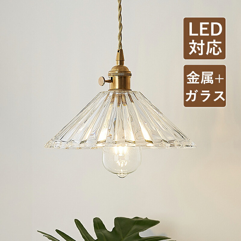 昭和レトロ　和風　天井照明　ランプシェード ri-jd-dd-35.jpg