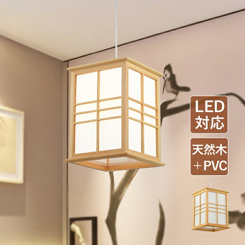 楽天市場】AAAZM ペンダントライト おしゃれ LED対応 筒形
