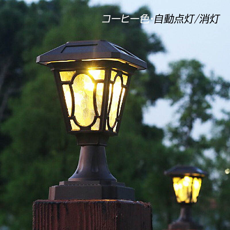 ソーラーライト屋外 8個セット 防水昼夜自動点灯消灯 LEDライト 明るい庭照明 楽天市場】ソーラーガーデンライト 屋外 防水 ソーラーホタル