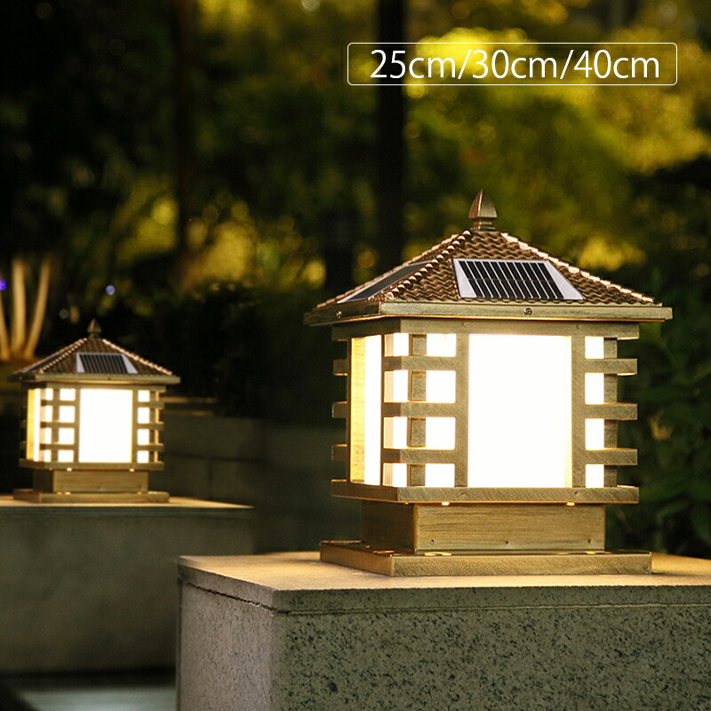 楽天市場】AAAZM ソーラーライト LED 門柱灯 明暗センサー 自動