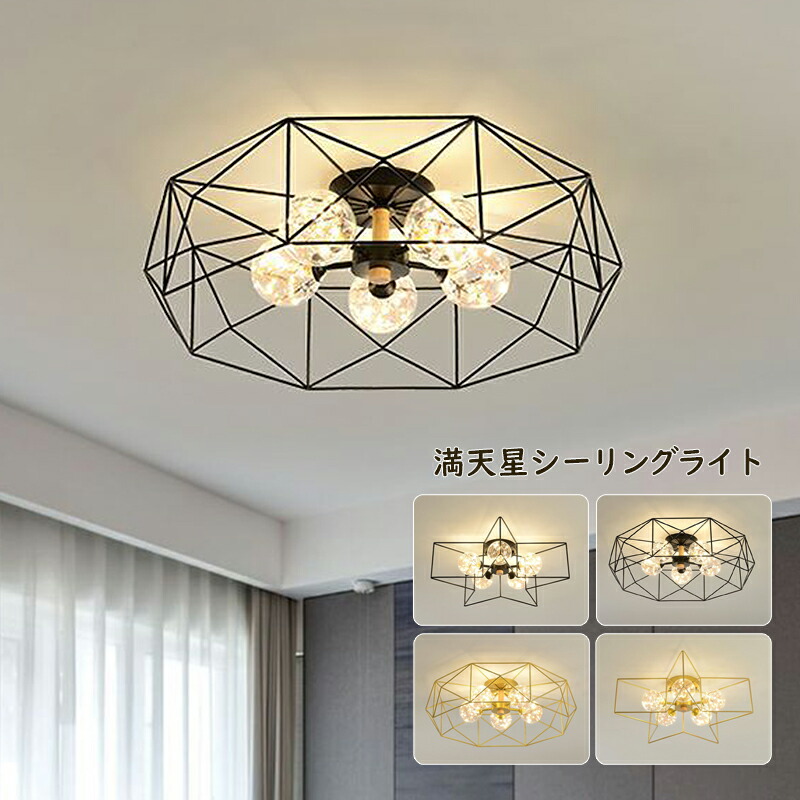 FLUGBO シャンデリア シーリングライト 北欧家具 モダン FLUGBO シャンデリア シーリングライト 北欧家具 モダン ライト