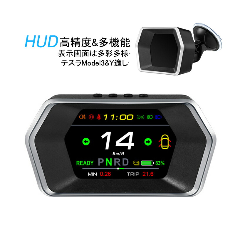 楽天市場】HUD ヘッドアップディスプレイ OBD テスラ ModelY