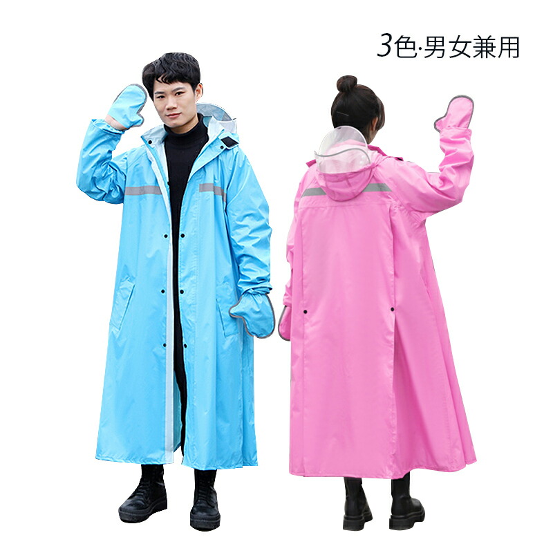 デサント　雨合羽　ゴルフ ロングレインウェア　雨具　フード付き　レディースS ri-jj-yy-01.jpg