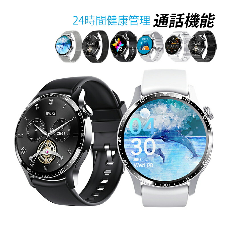 新品未使用❣️スマートウォッチ  通話機能付き 生理周期管理 防水防塵 歩数計 スマートウォッチ レディース 通話機能 血中酸素 IP68防水 女性