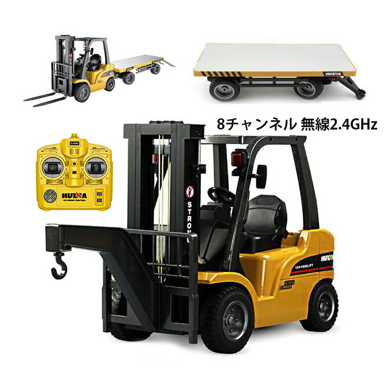 1/10 ラジコン フォークリフト おもちゃ 働く車 男の子 プレゼント 合金強化版 RC 子供用 作業車両 6歳 7歳 8歳 9歳 10歳 キッズ 誕生日 クリスマス ラジコンカー 工事車両 こどもの日 はたらくくるま 建設機 重機 2.4GHzリモコンフォークリフト 2024 お歳暮 ギフト