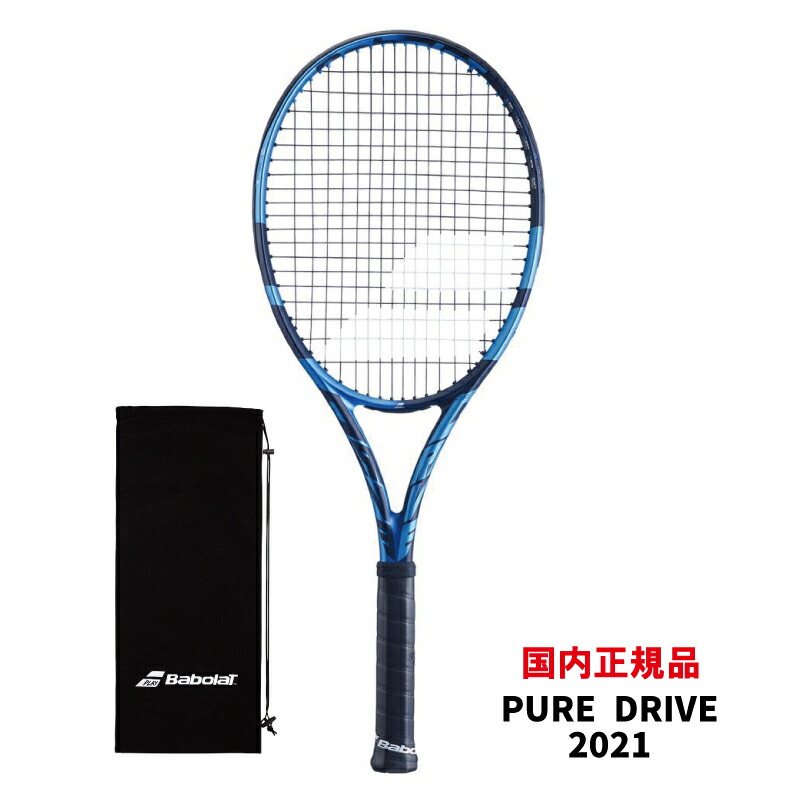 楽天市場】バボラ 21 ピュアドライブ Pure Drive 101436J テニス