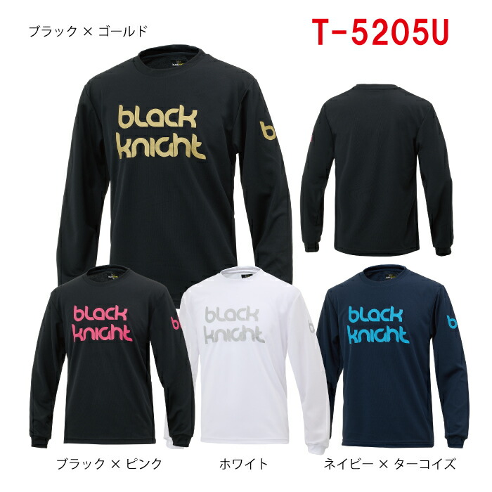 楽天市場】ブラックナイト T-3214U ユニセックス ロングTシャツ