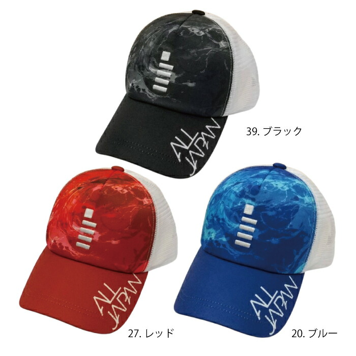 楽天市場】ゴーセン 限定 キャップ オールジャパン 2024年 春夏