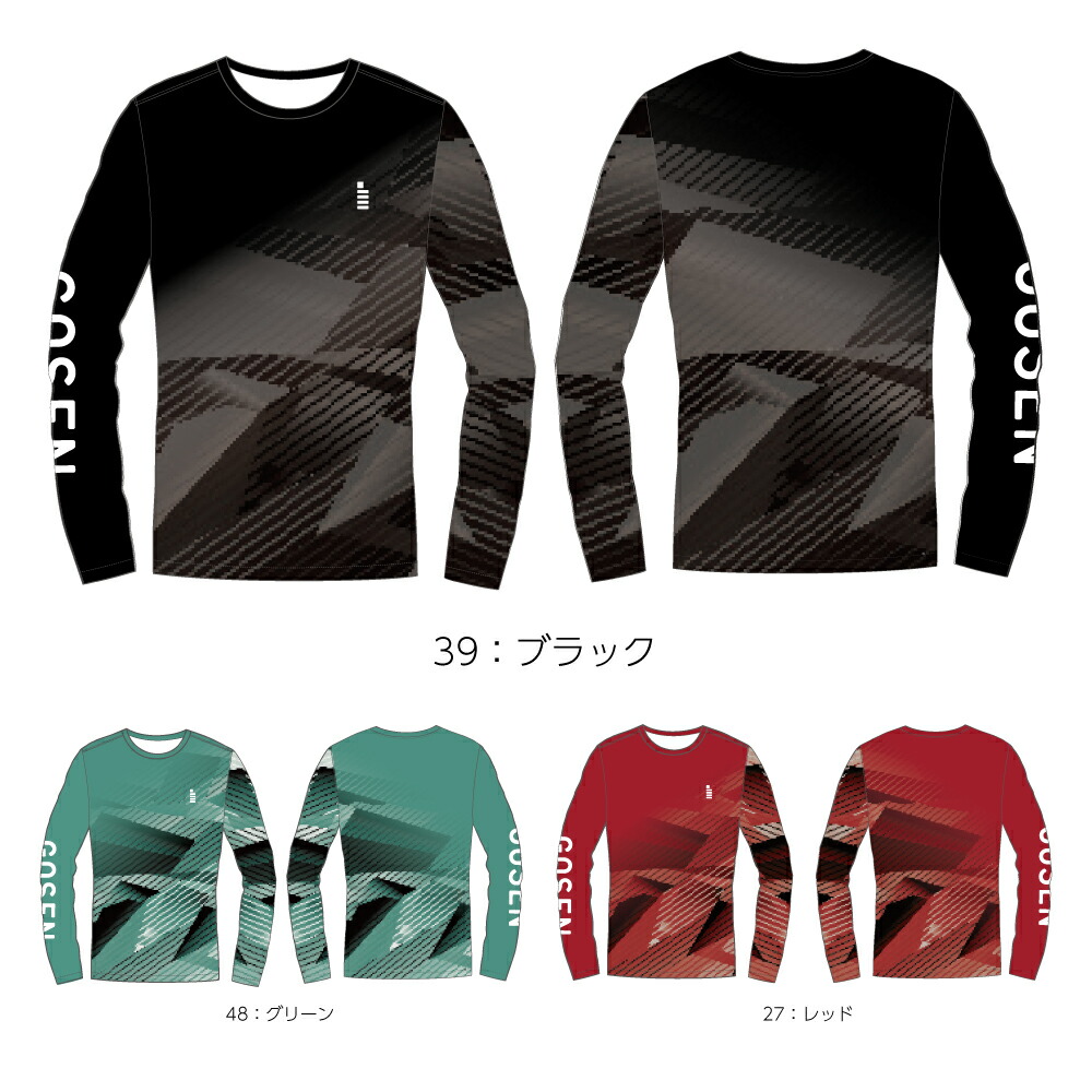 【即完売　新品サイズO】ゴーセン　 インターハイ限定ロングTシャツ 楽天市場】ゴーセン 2023年秋企画 昇華ロングスリーブTシャツA