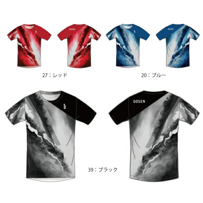 楽天市場】ゴーセン バドミントン 昇華Tシャツ(2024秋企画限定T