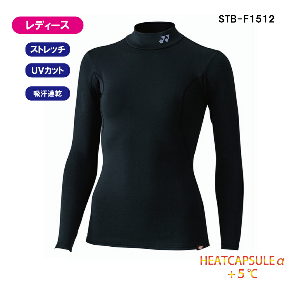 楽天市場】ヨネックス テニス バドミントン レディース ハイネック