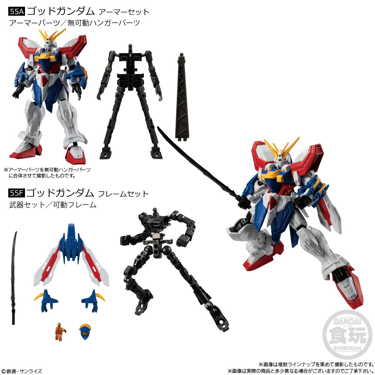 楽天市場】機動戦士ガンダム GフレームFA 06 ライジング