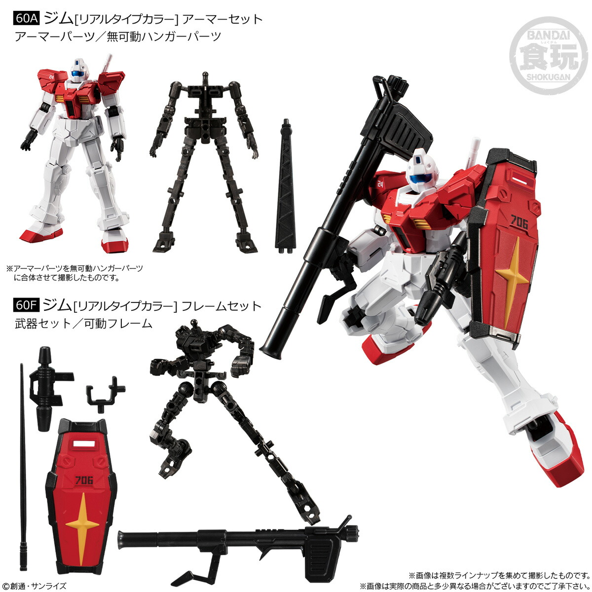 楽天市場】EVA-FRAME-EX:新世紀エヴァンゲリオン 楽天市場】EVA-FRAME-EX:新世紀エヴァンゲリオン