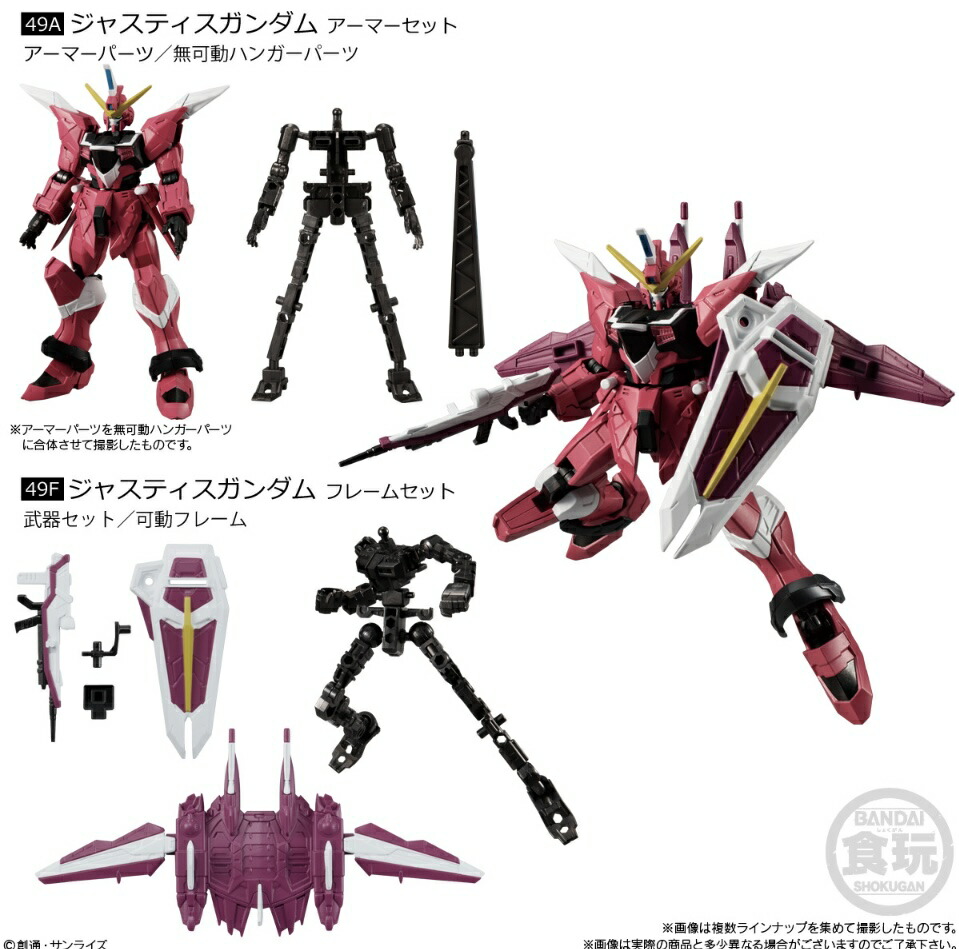 楽天市場】機動戦士ガンダム GフレームFA 07 マイティー