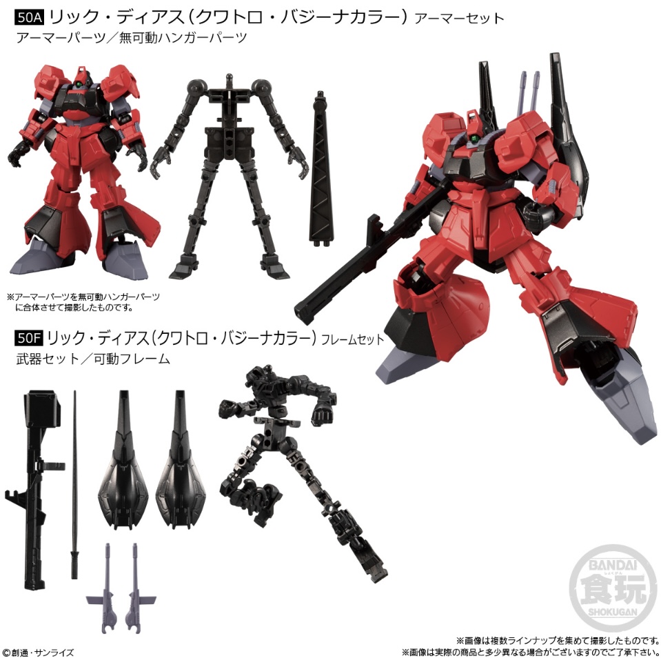 【プレバン限定】機動戦士ガンダム GフレームFA 07　12個入りBOX 機動戦士ガンダム GフレームFA 07(12個入) | 機動戦士Zガンダム