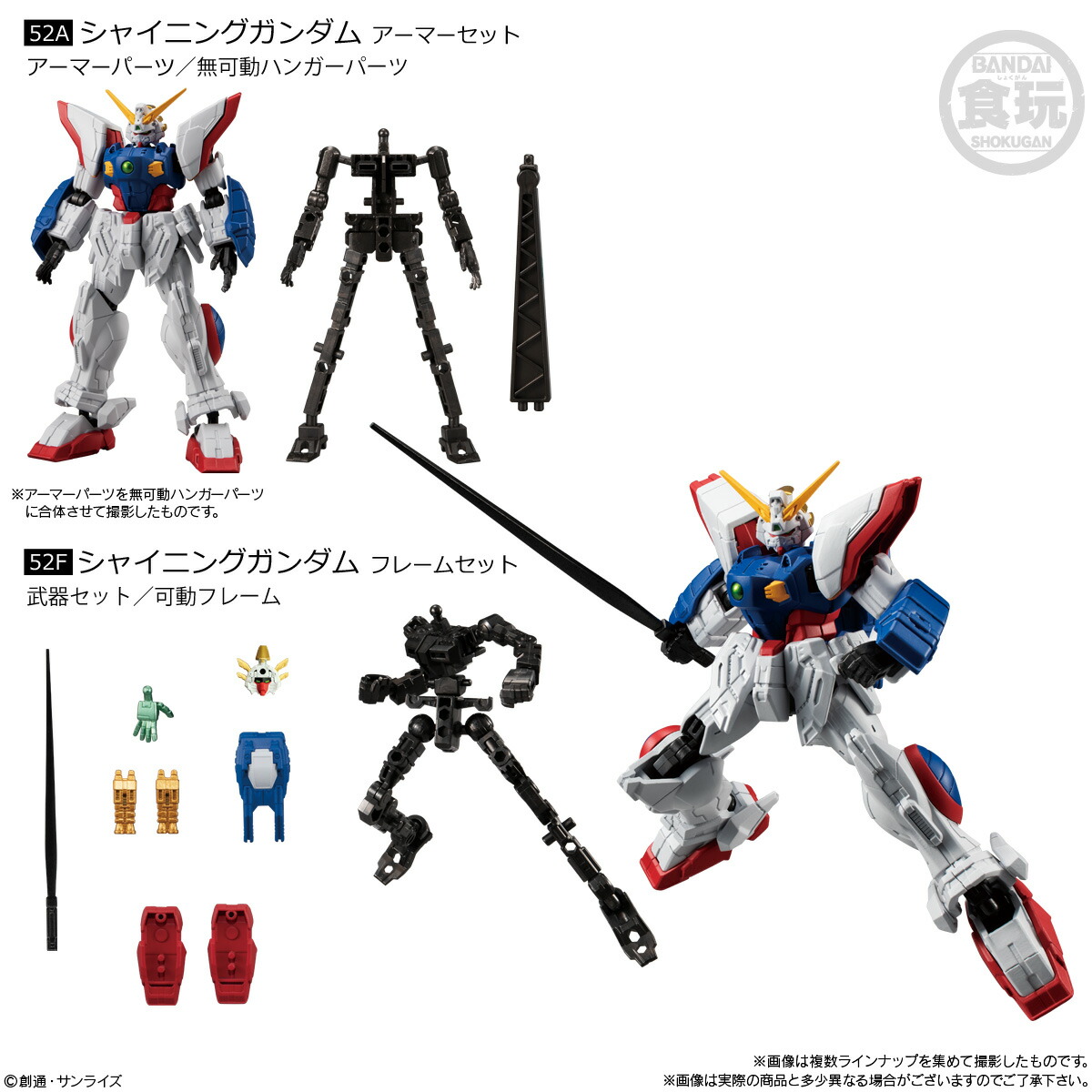楽天市場】機動戦士ガンダム GフレームFA 07 ハンブラビ