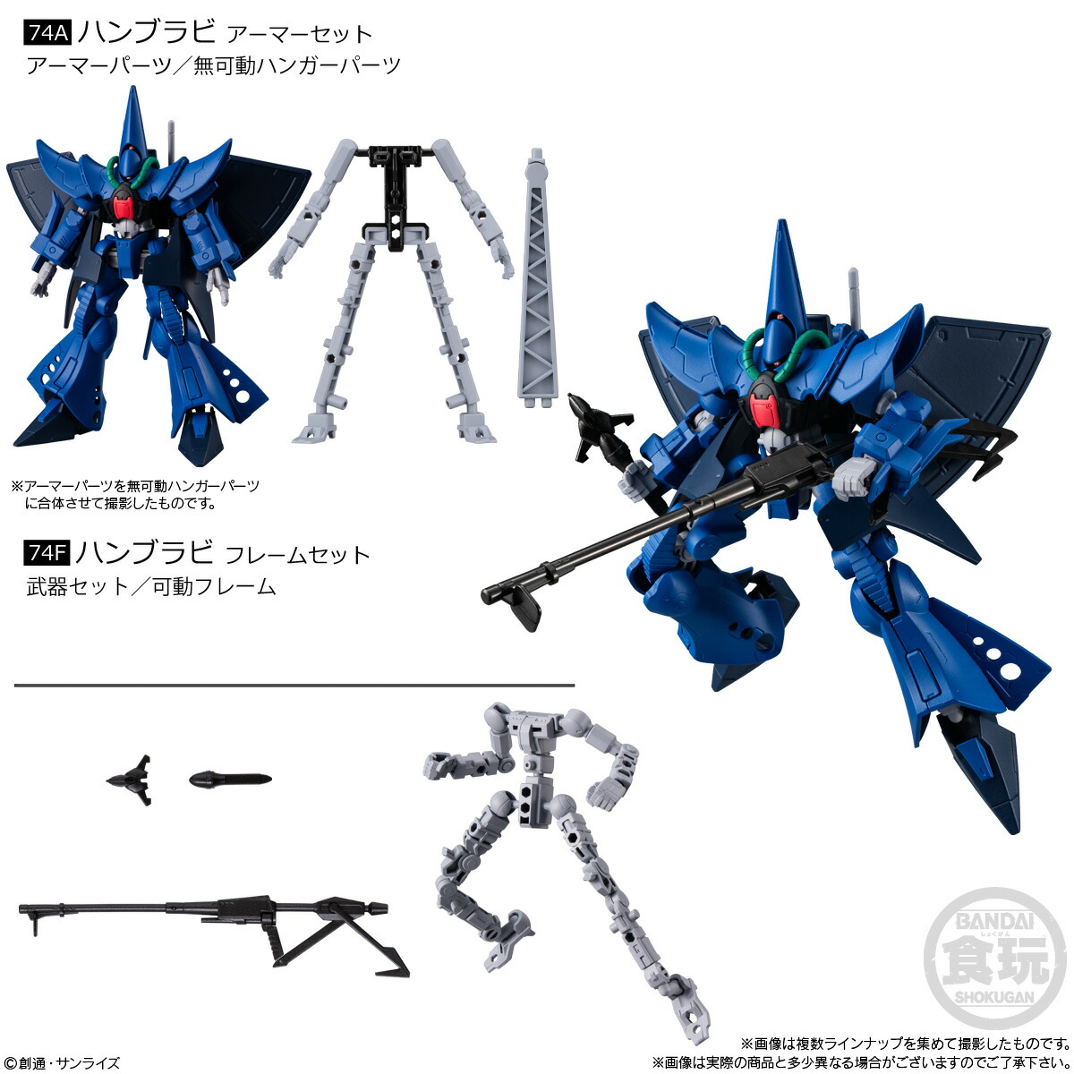 楽天市場】EVA-FRAME-EX：新世紀エヴァンゲリオン