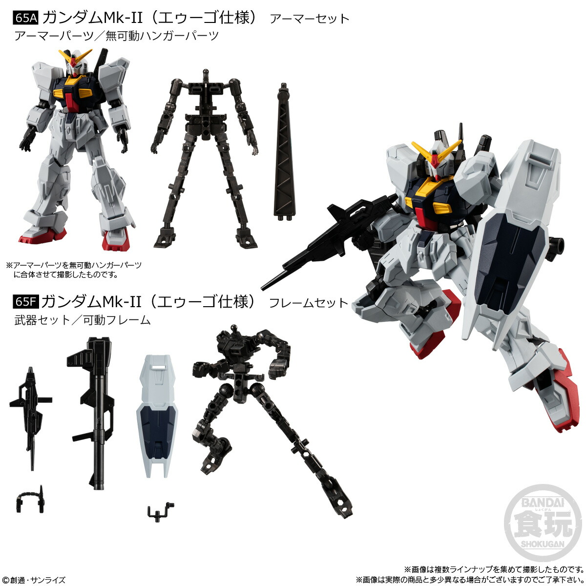 【未開封】機動戦士ガンダム Gフレーム ハンブラビ【２種・各３個】 楽天市場】機動戦士ガンダム GフレームFA 07 ハンブラビ