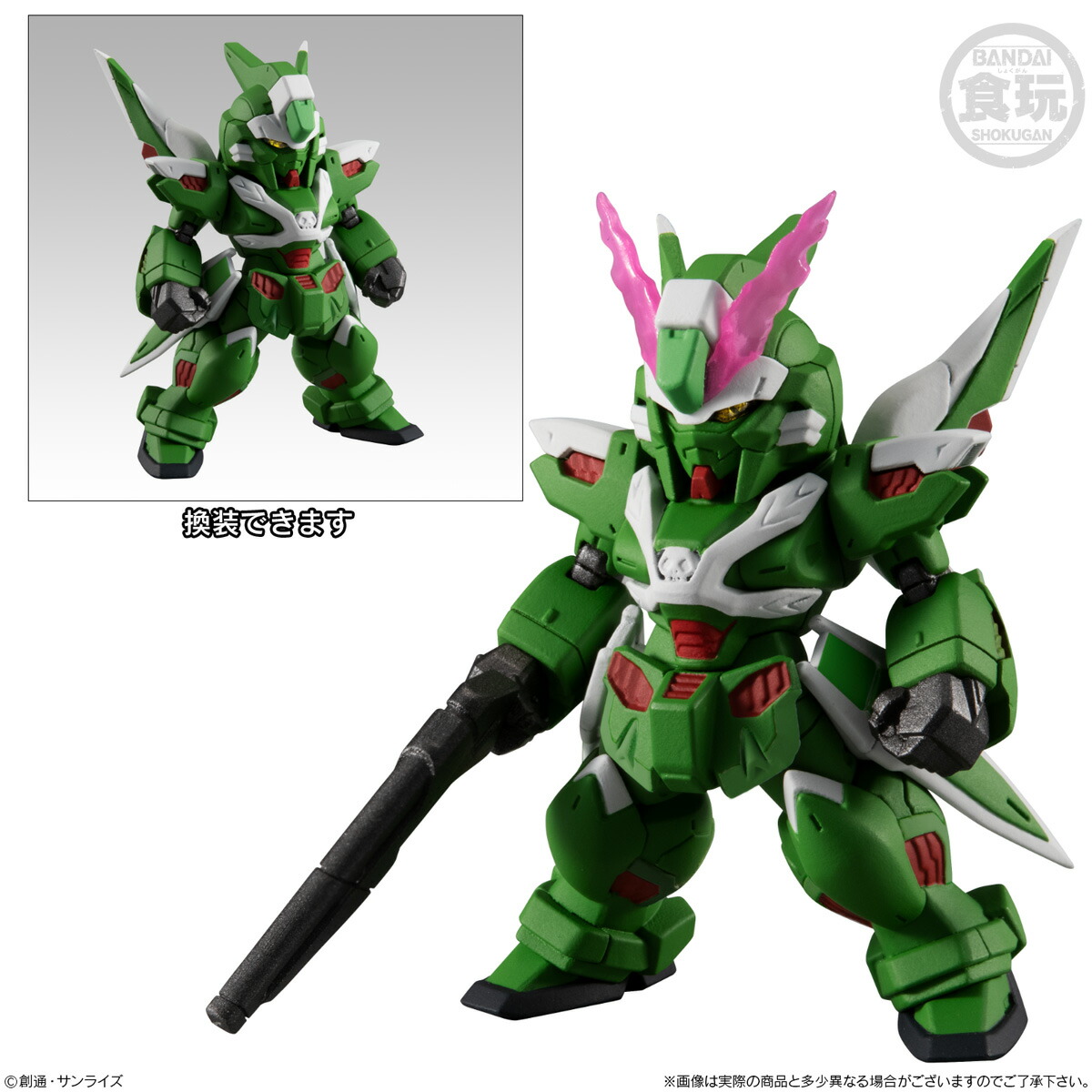 楽天市場】RX-78-2 ガンダム 青 (ガンダム II Ver.) (単品