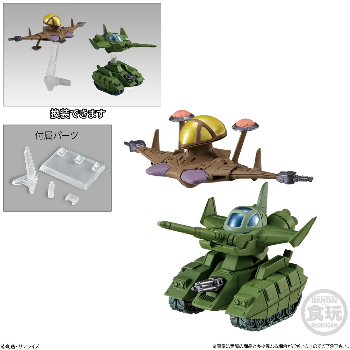 ガンダムコンバージ 楽天市場】ガンダム コンバージ FW GUNDAM CONVERGE ♯23 284