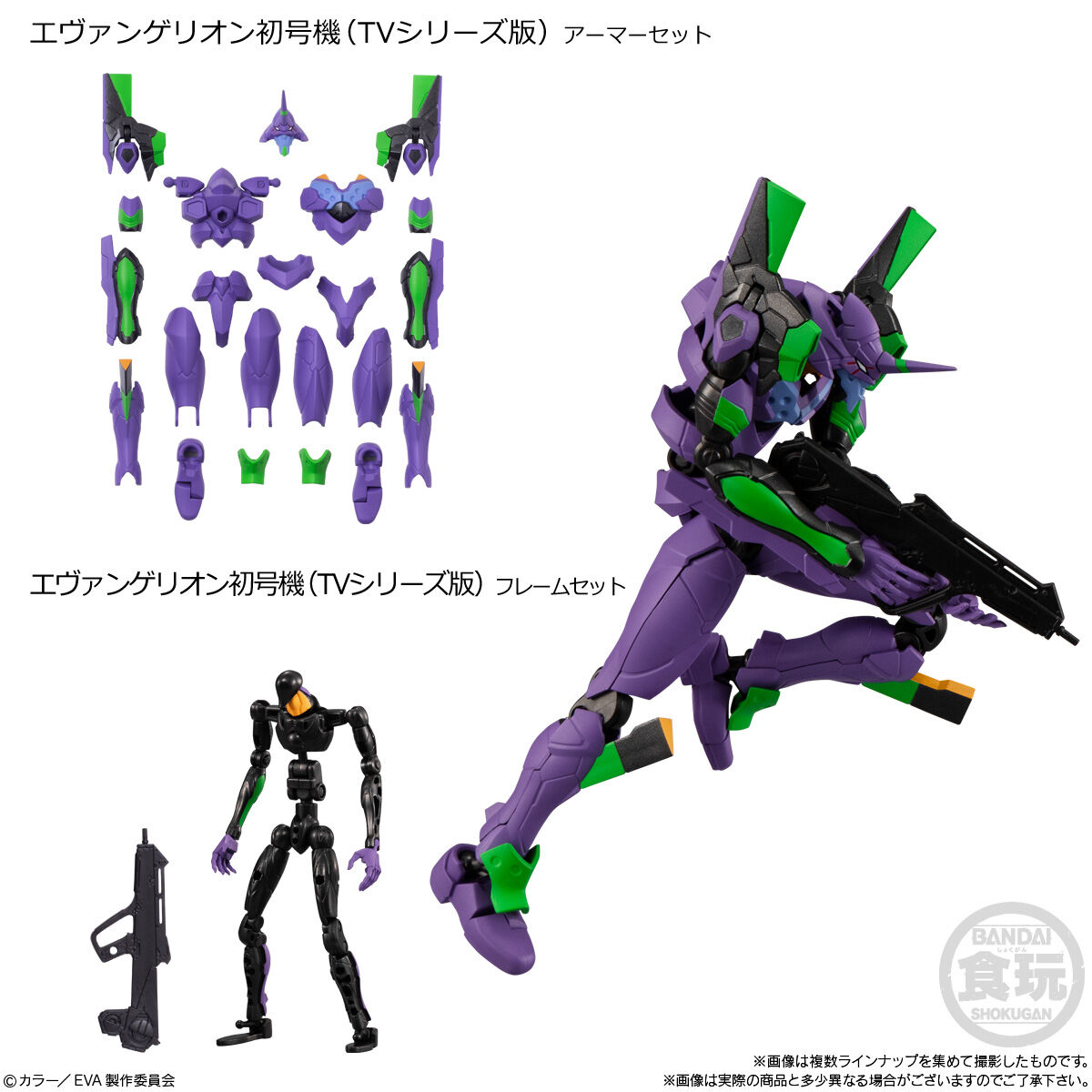 楽天市場】EVA-FRAME-EX:新世紀エヴァンゲリオン 楽天市場】EVA-FRAME-EX:新世紀エヴァンゲリオン