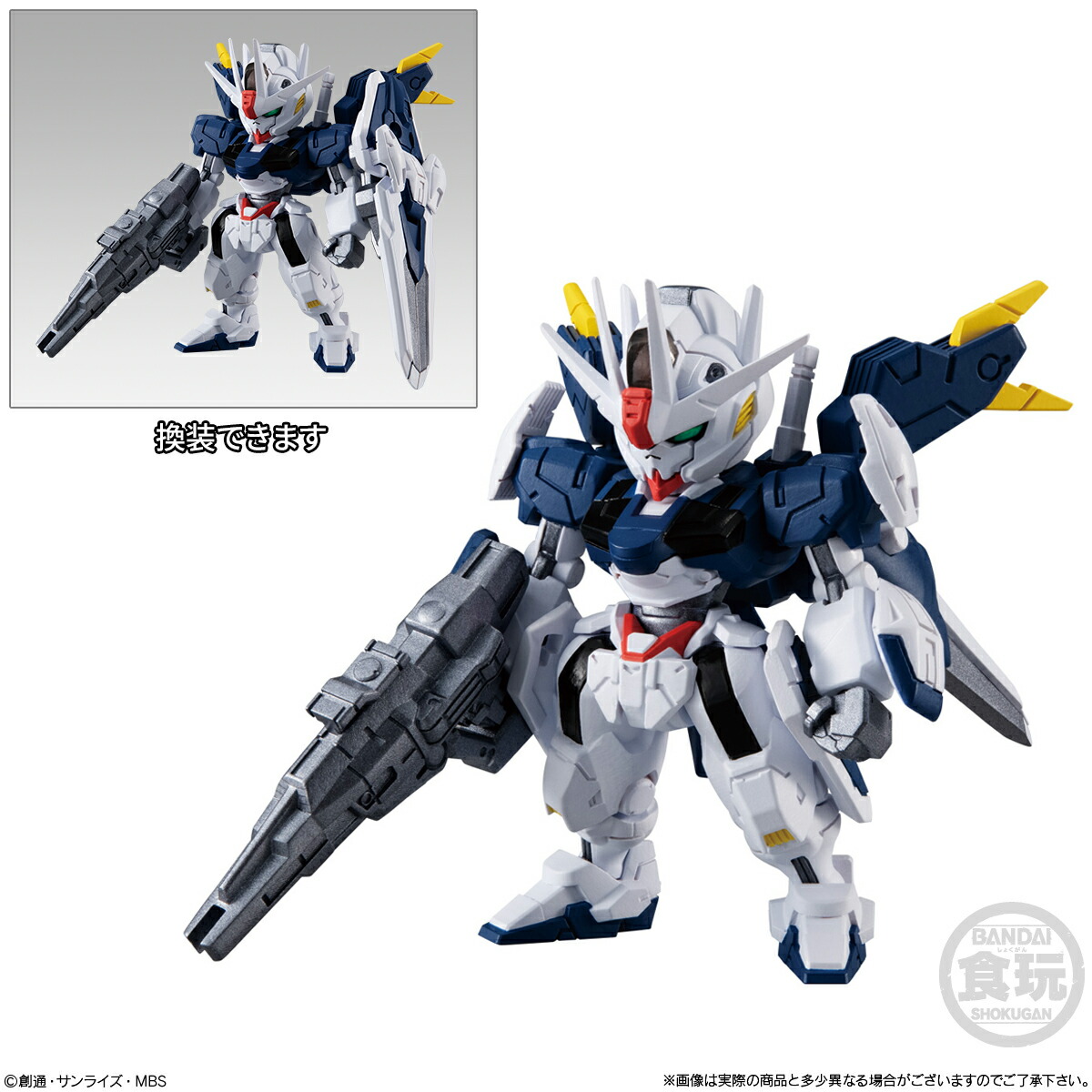 ガンダムコンバージ ガンダム食玩ポータル FW GUNDAM CONVERGE EX21 フルアーマーZZ