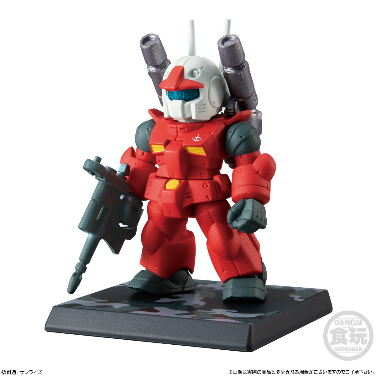 楽天市場】アウトレット価格 箱無し発送でお得 ガンダム