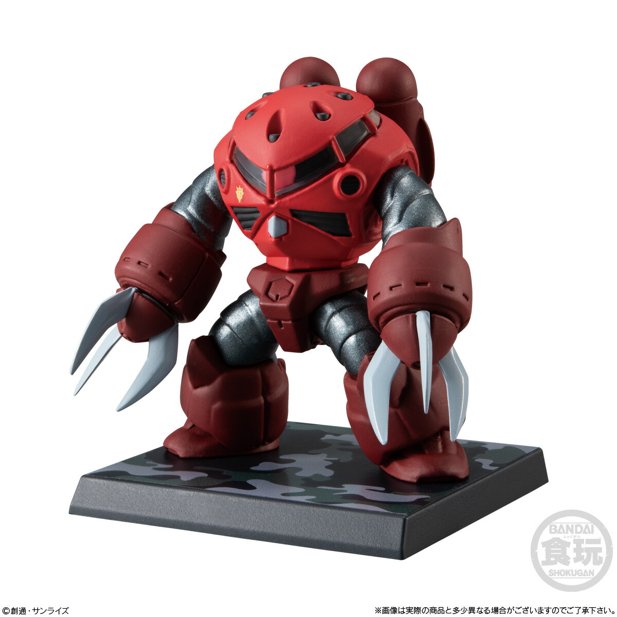 ガンダムコンバージ　オペレーションジャブロー 【内袋未開封品】 新品未開封品 ガンダムコンバージ オペレーションジャブロー 8体