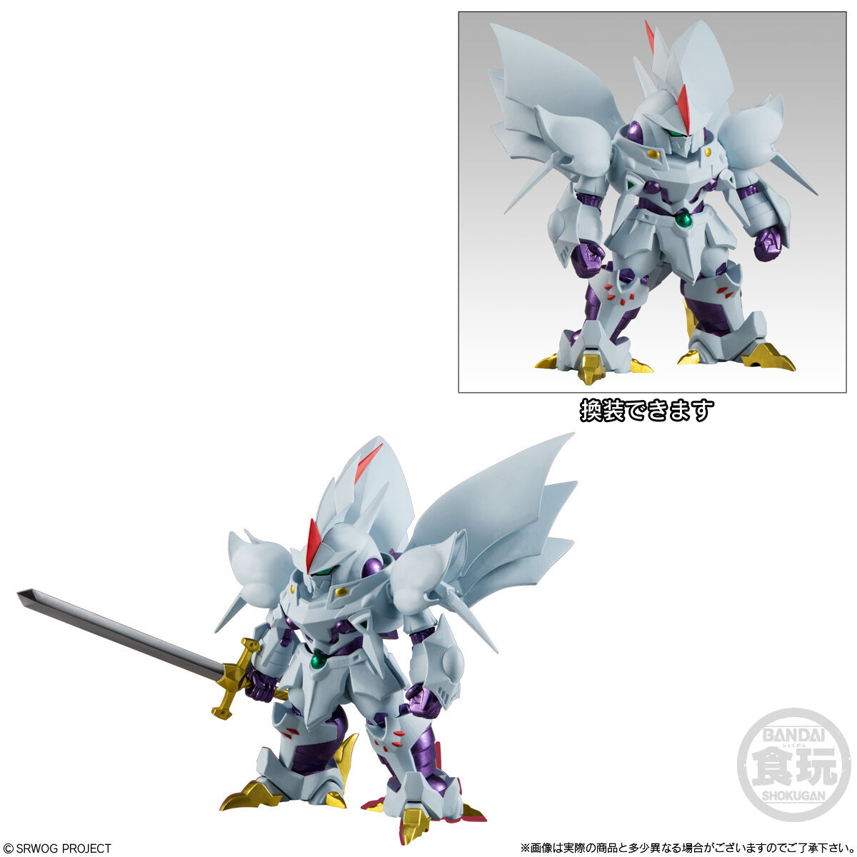スーパーロボット大戦OG デフォルムーバー　ヴァイスリッター デフォルムーバー ヴァイスリッター (完成品) - ホビーサーチ
