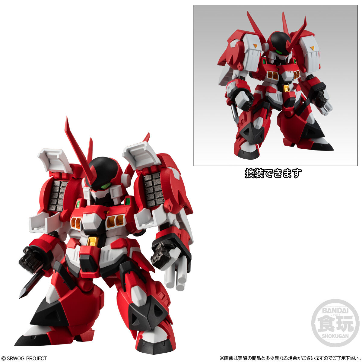 楽天市場】バンダイ HG アルトアイゼン 「スーパーロボット大戦