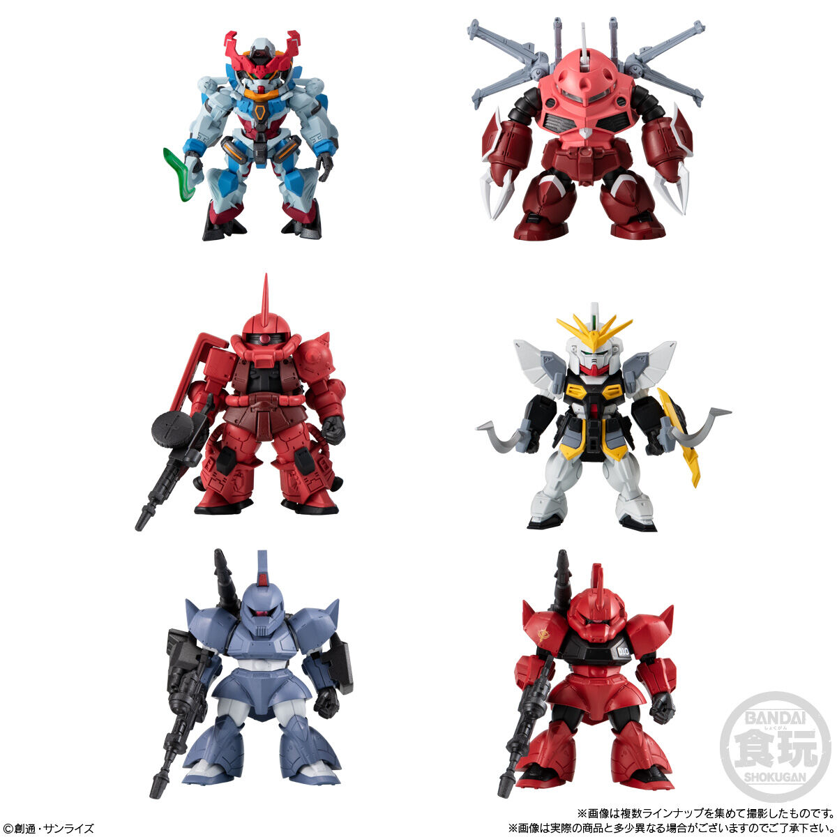 楽天市場】ガンダム コンバージ FW GUNDAM CONVERGE ♯25 296
