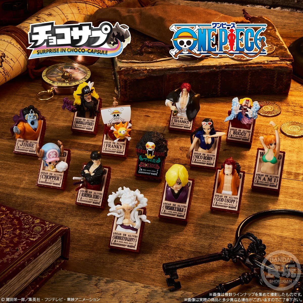あつまれワンピース 未開封 全10種 バンダイ 食玩 当時物 ONE PIECE あつまれワンピース 未開封 全10種 バンダイ 食玩 当時物 ONE