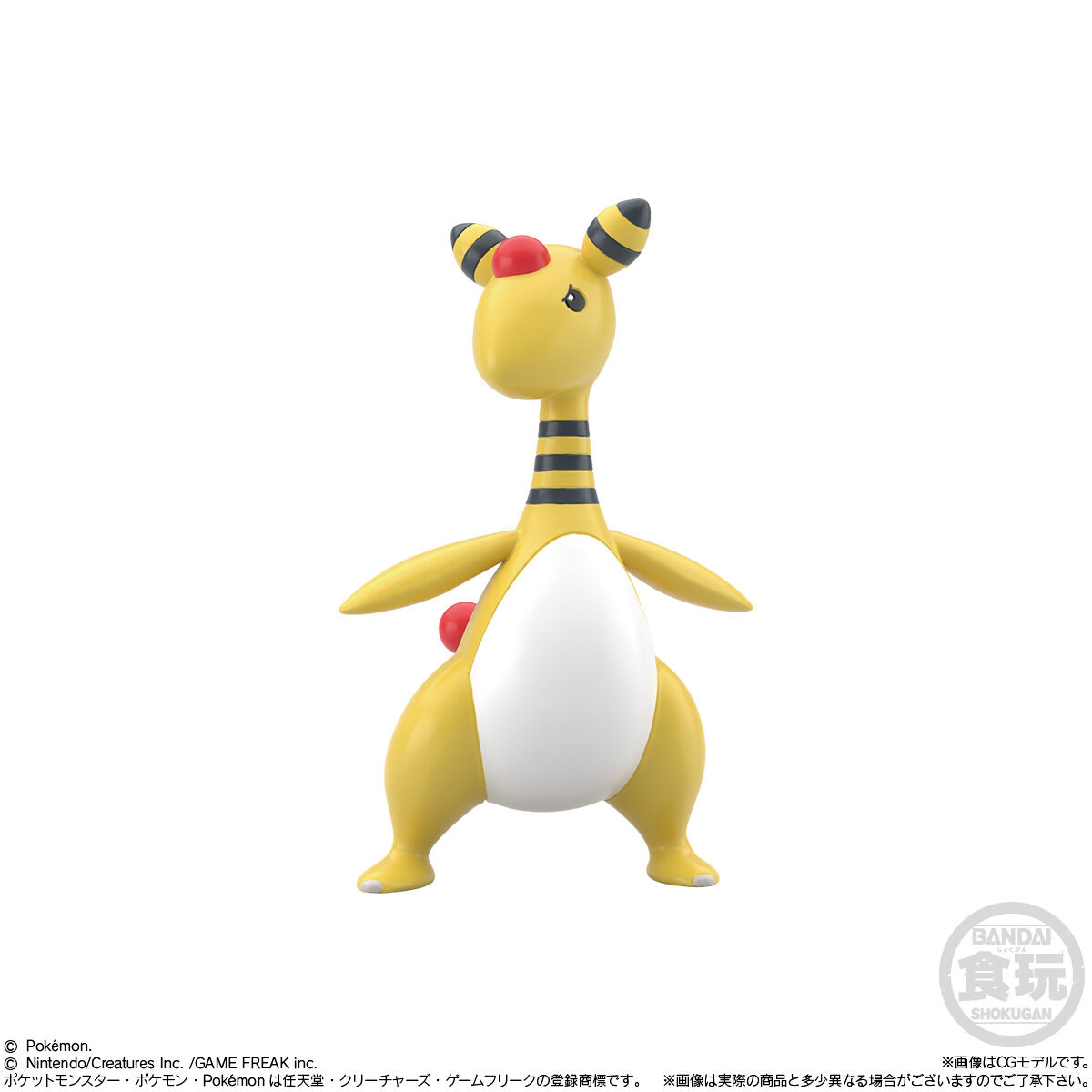 楽天市場】ポケモンスケールワールド シンオウ地方2 セット（食