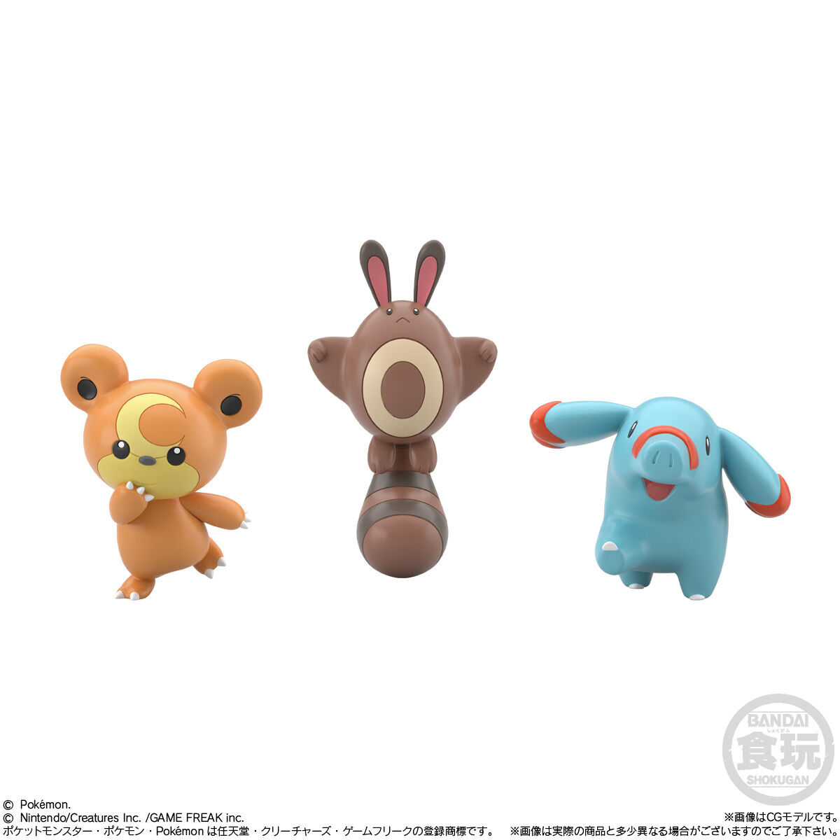 楽天市場】送料無料 BANDAI Candy ポケモンスケールワールド
