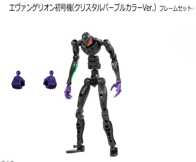 エブァフレーム　03 04 2セット 楽天市場】EVA-FRAME ヱヴァンゲリヲン新劇場版 04 エヴァンゲリオン3