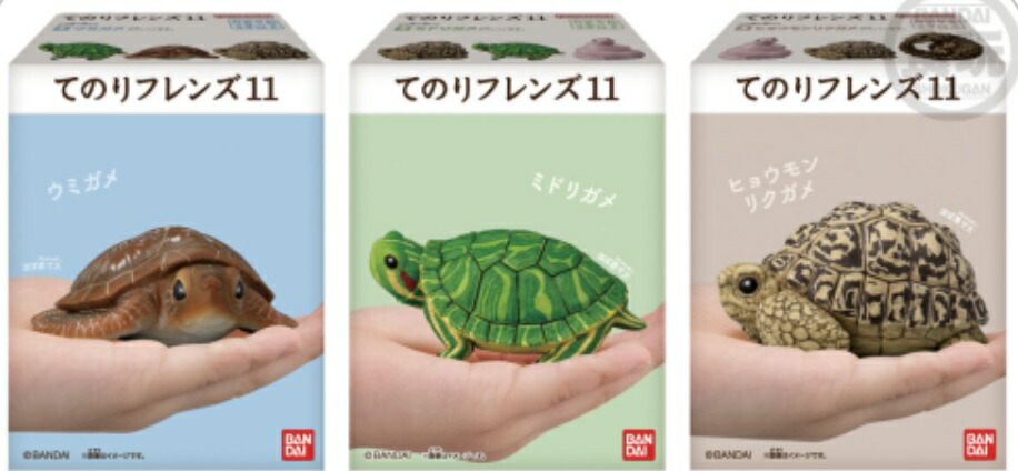 てのりフレンズ　ウーパールーパーゴールド◎ 楽天市場】てのりフレンズ11 【 7．ウーパールーパー ゴールド 8