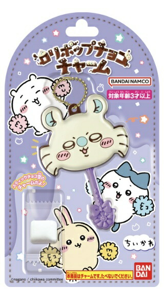 まじかるちいかわ　マスコット　3種　ロリポップチョコチャーム　4点セット　新品 3種アソートセット〕バンダイ ロリポップチョコチャーム ちい