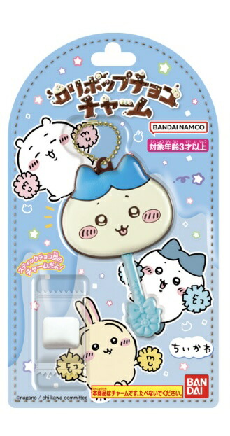まじかるちいかわ　マスコット　3種　ロリポップチョコチャーム　4点セット　新品 ロリポップチョコチャーム ちいかわ（再販）｜発売日：2025年4月