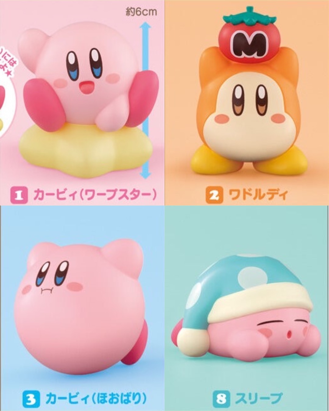 楽天市場】【6種アソートセット】バンダイ 星のカービィ カービィ