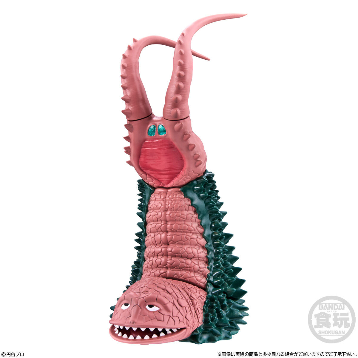 楽天市場】CONVERGE MOTION ウルトラマン10 グドン : ライジングサン