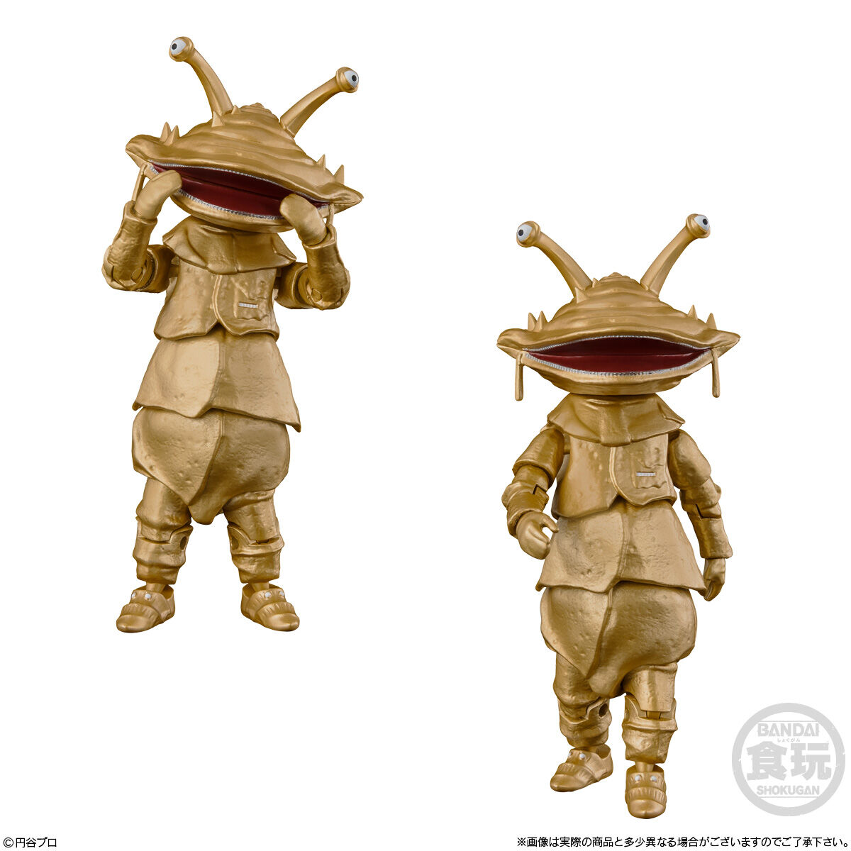 楽天市場】超動αウルトラ怪獣 1．ゴモラ 対象年齢15歳以上