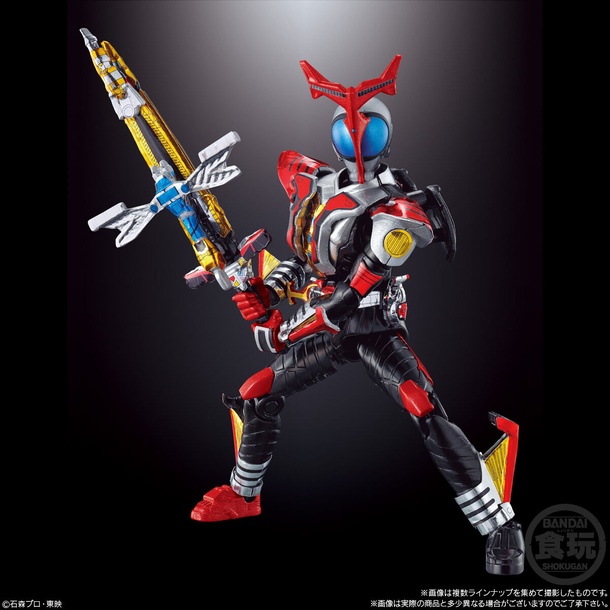 SO-DO CHRONICLE 仮面ライダーカブト2 [仮面ライダーカブト ハイパーフォーム【ボディ、アーマー】](2個セット)画像