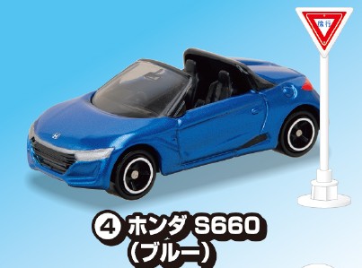 楽天市場】トミカ標識セット16 ホンダ S660（グリーン） : ライジング
