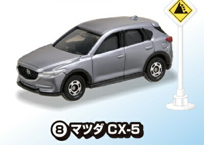 トミカ 12個セット tesoro-net_xmas2025-