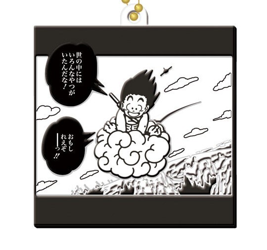 ドラゴンボール 40周年記念 ラバマスビスケット 1 孫悟空 少年期 （ラバマスのみ発送） ギフト プレゼント キャラクター グッズ画像