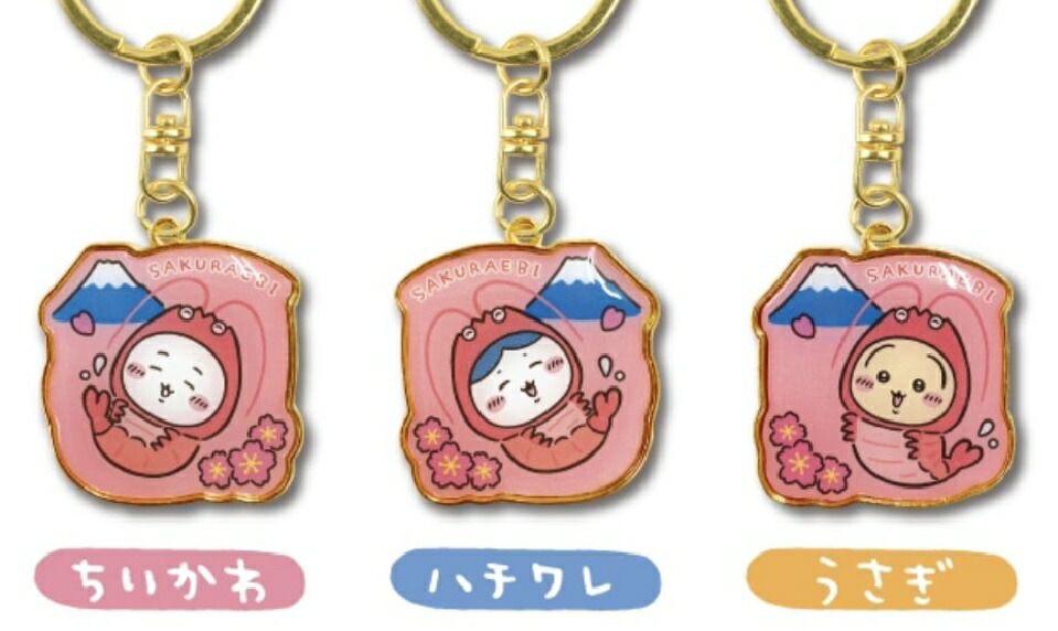 楽天市場】ちいかわ ラメアクリルキーホルダー2 7種セット ちいかわ