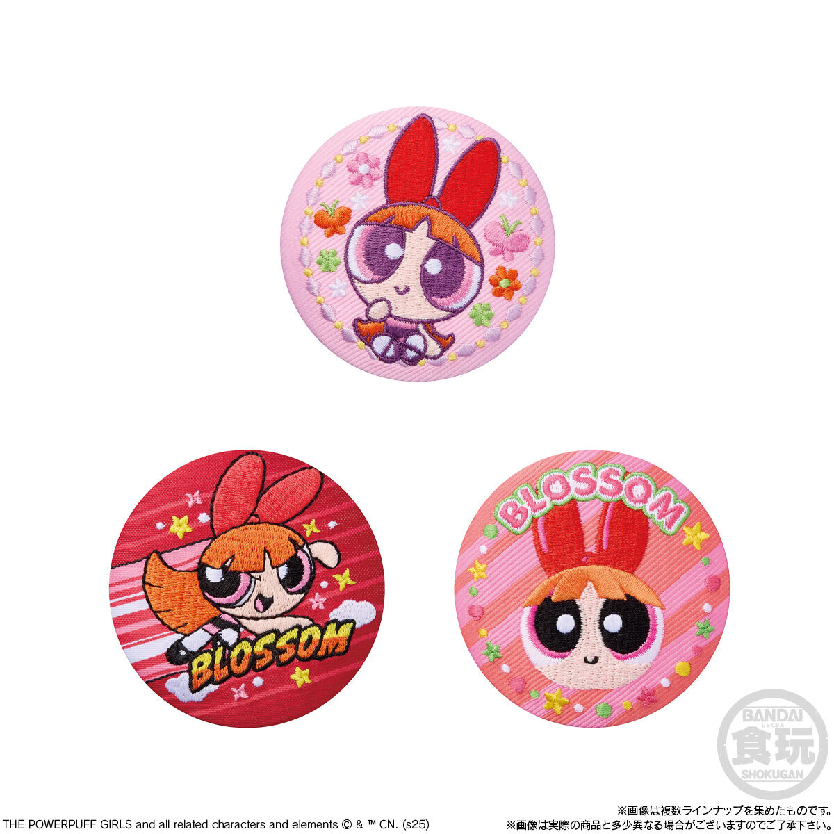 楽天市場】送料無料 [12個入BOX] パワーパフガールズ コレクション