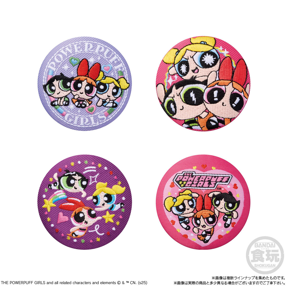 楽天市場】送料無料 [12個入BOX] パワーパフガールズ コレクション