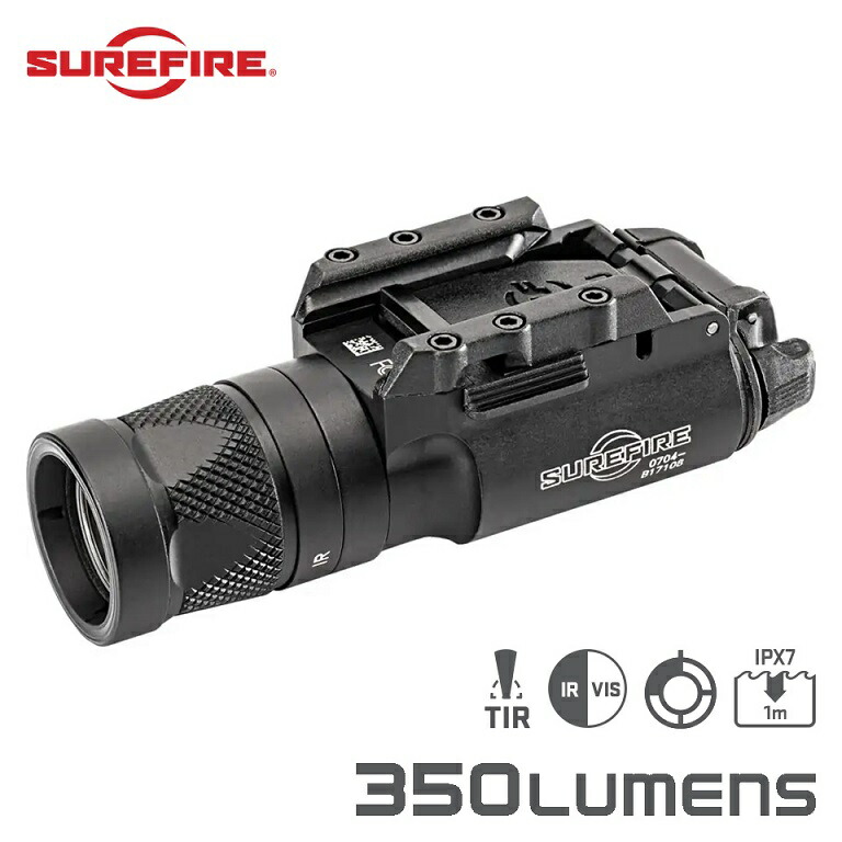 SUREFIRE X300V ウルトラLED  インフラレッド ウェポンライト